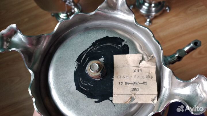 Самовары угольные