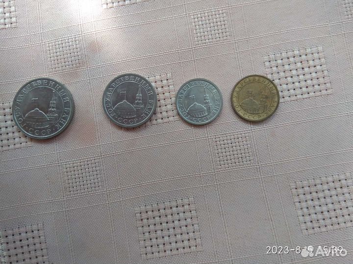 Монеты СССР