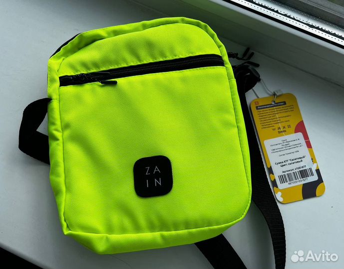 Сумка через плечо