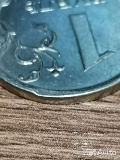 Брак аверс реверс кант