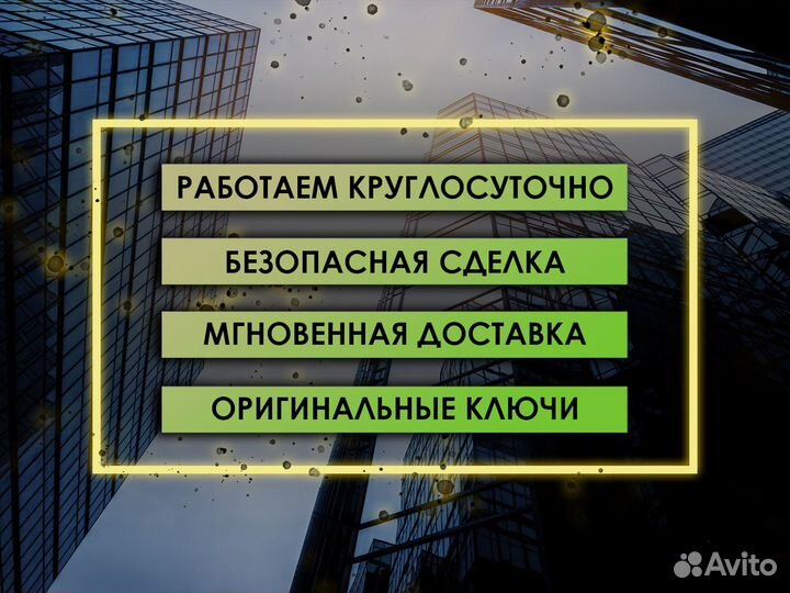 Office 365 Pro Plus Ключ активации Персональный