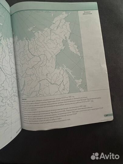 Контурные карты по истории России 10-11 класс