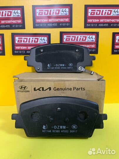 Колодки Hyundai Santa Fe, Kia Sorento
