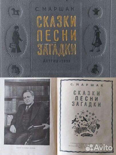 Книги редкость букинистика коллекционное