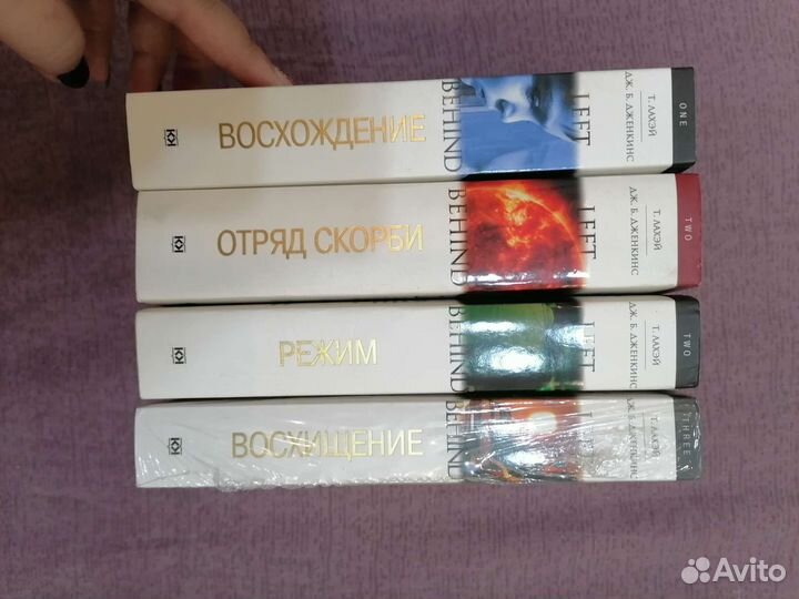 Книги