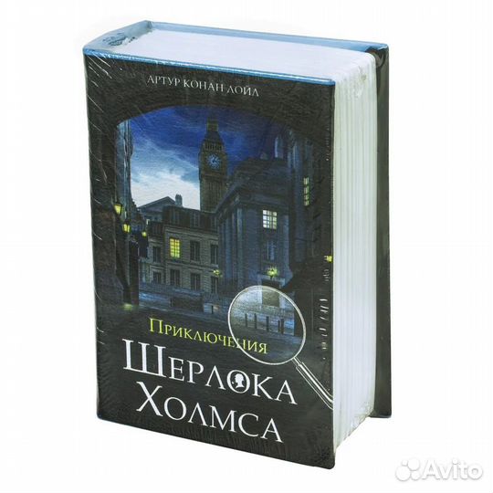 Сейф - книга