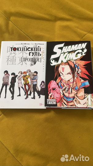 Аниме книги