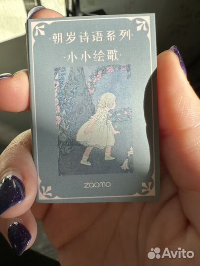 Бумага для скрапбукинга