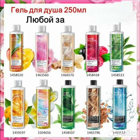 Avon Эйвон по закупке духи и косметика