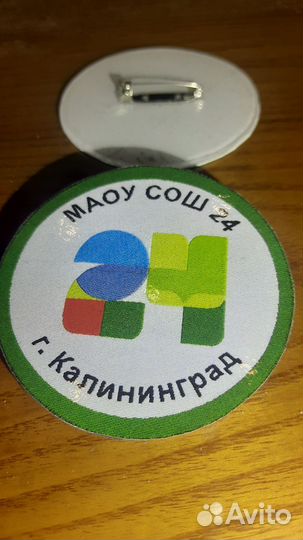 Значки для школьников