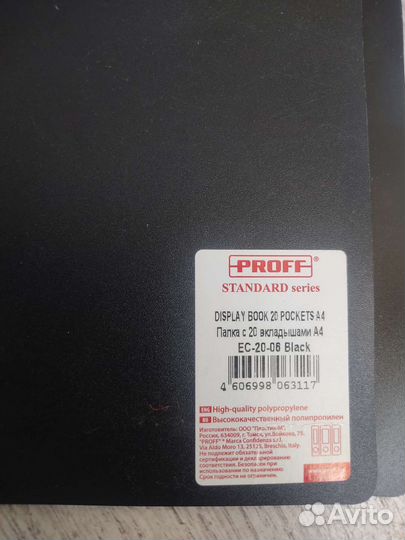 Папка скоросшиватель, вкладыш для документов