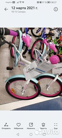 Продам велосипед бу