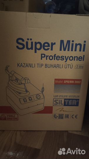 Парогенератор с утюгом Silter Super mini 2002