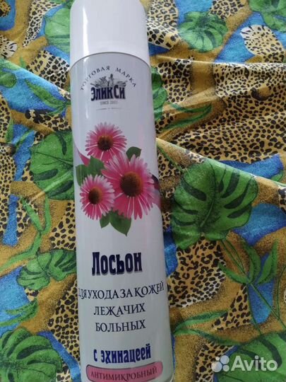 Лосьон для ухода за кожей лежачих больных