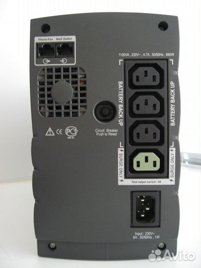 APC Back-UPS RS 1100