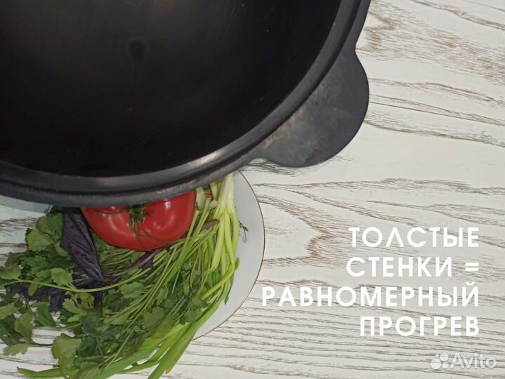 Казан чугунный Наманган с крышкой 3,5 - 22л