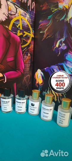 Тестер Tom Ford – Venetian Bergamot