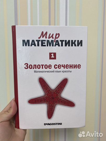 Книги по математики