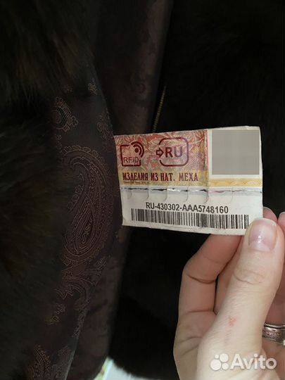 Жилет