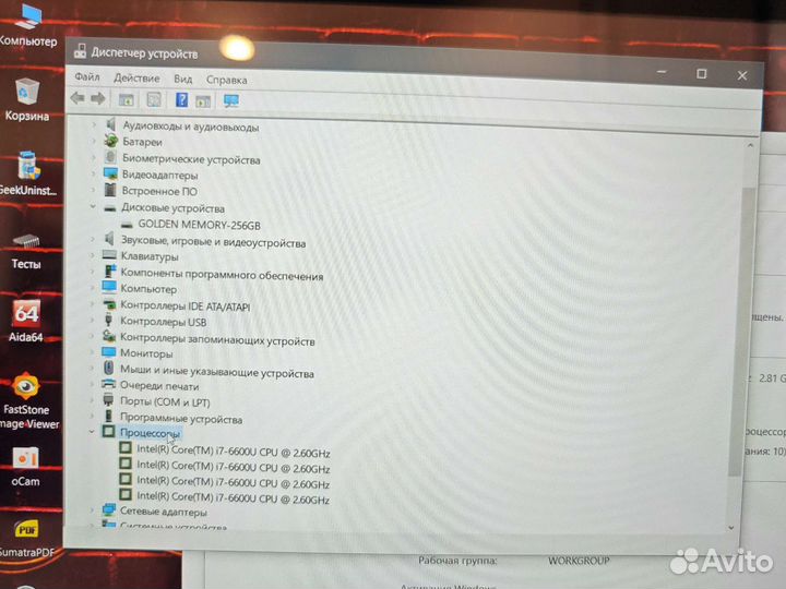 HP 820 G4 FHD i7-6600U 2.8Ghz/8Gb/256SSD Чек