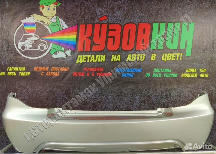 Бампер нексия новый все цвета задний N150 nexia