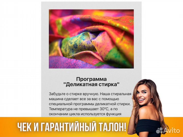 Стиральная машина hansa