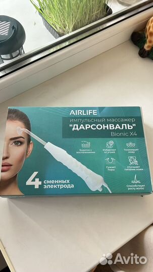 Импульсный массажер