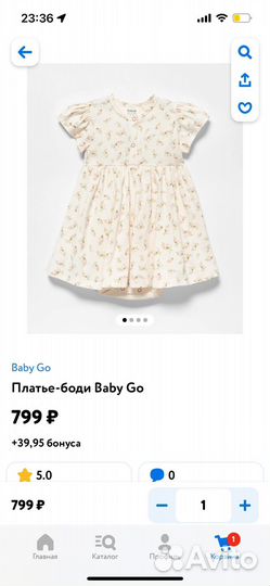 Боди (платье) 62