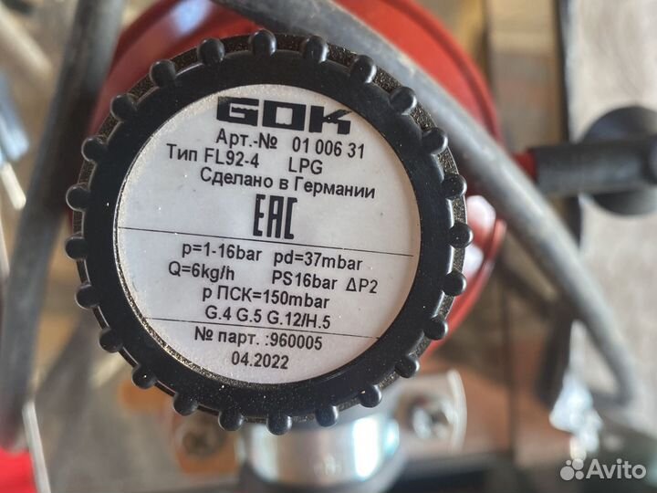 Мобильный газгольдер 600 литров