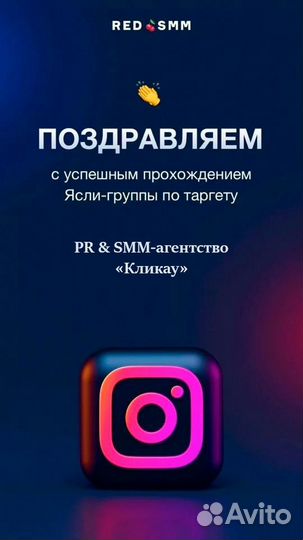 SMM. Маркетинг. Ведение и продвижение соцсетей