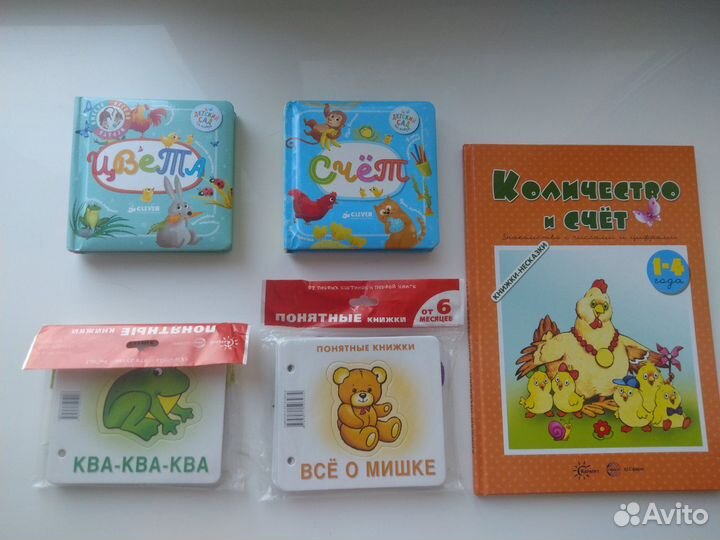 Пособия для раннего развития малышей
