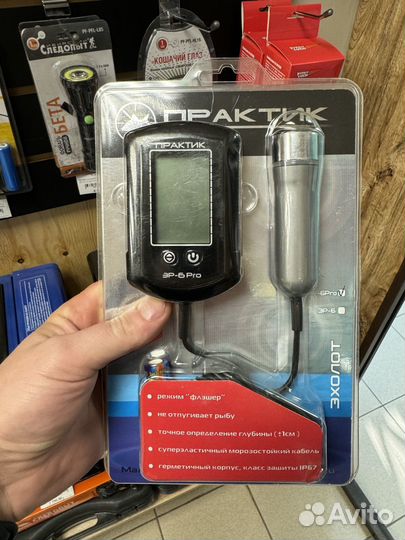 Эхолот Практик эр 6 про запечатанный новый