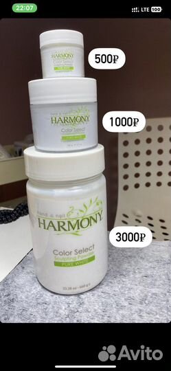 Акриловая пудра для наращивания ногтей Harmony CND