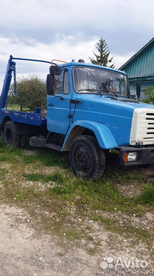 Бункеровоз рарз мкс-2700