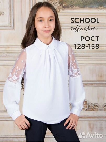 Блузка для девочки нарядная школьная