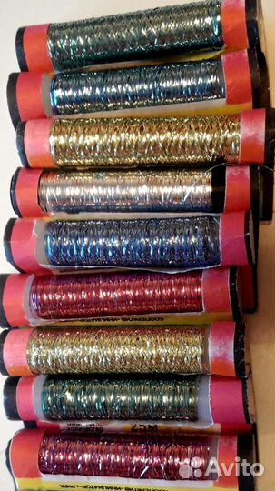 Нитки люрекс