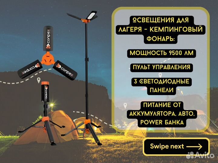 Аренда туристического снаряжения.Доставка