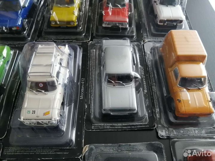 Модели автолегенды СССР Москвич Иж 1/43