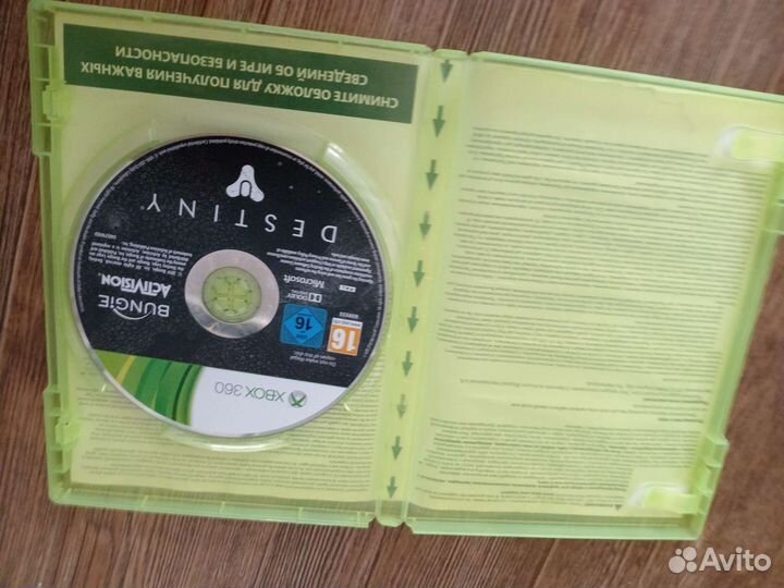 Игра для приставки xbox 360 может обмен