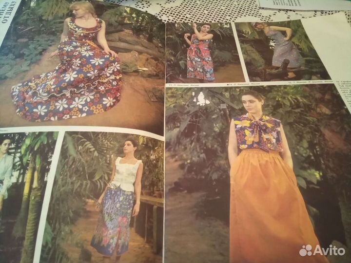 Журнал мод 1977 год