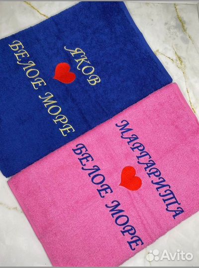 Полотенце банное с вышивкой