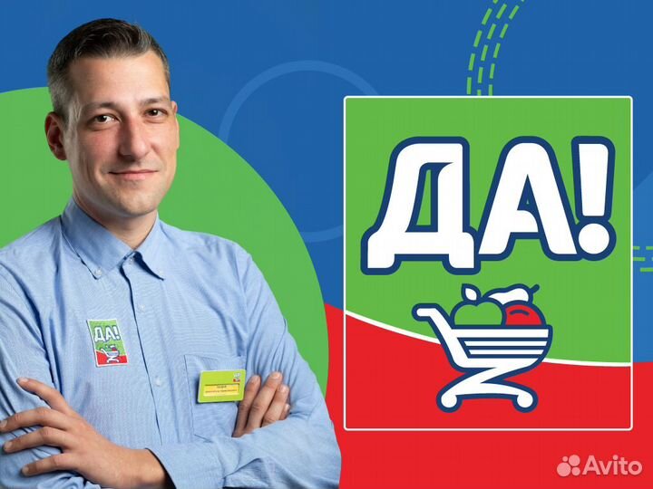 Водитель категории Е