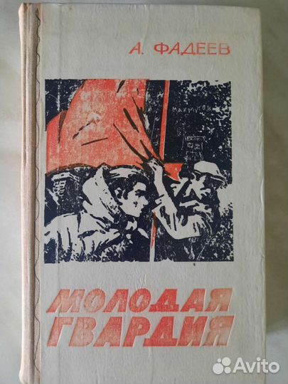 Книги Богатые тоже плачут, Дейл Карнеги