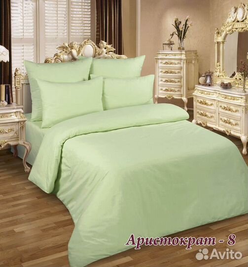 Белье постельное