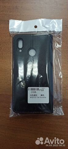 Чехол-книжка на смартфон Huawei P20 Лайт