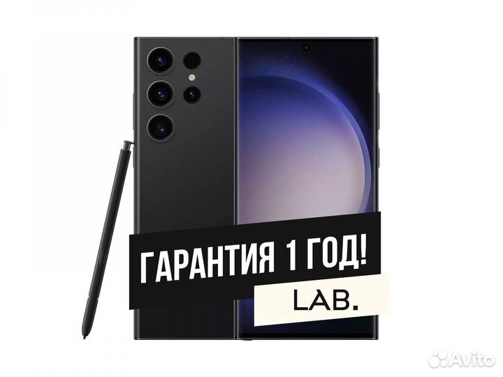Samsung Galaxy S23 Ultra, 12/256 ГБ