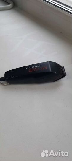 Триммер профессиональный