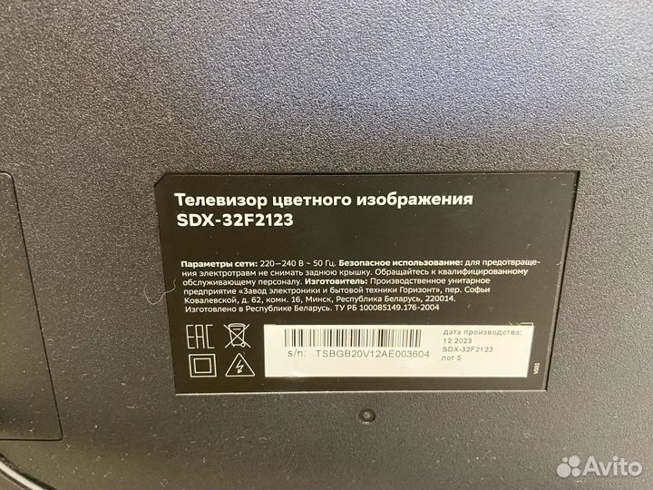 LED Телевизор sber SDX-32F2123