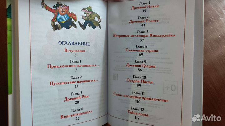 Учебник, книги