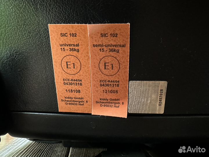 Детское автокресло Kiddy CruiserFix 3